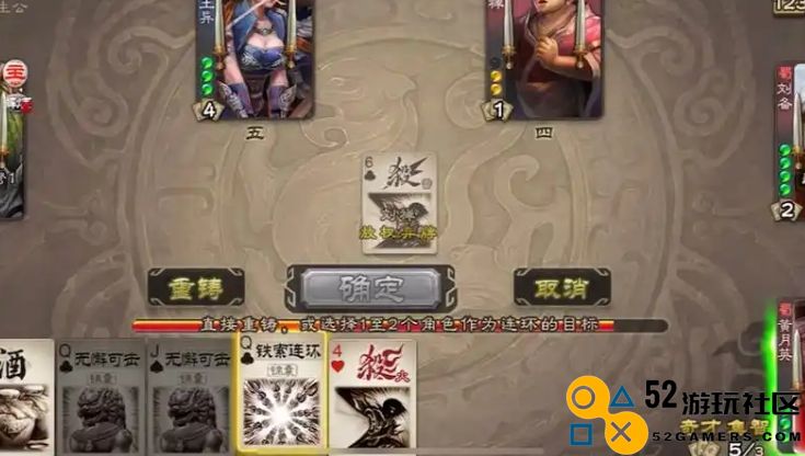 三国杀谋黄月英怎么玩