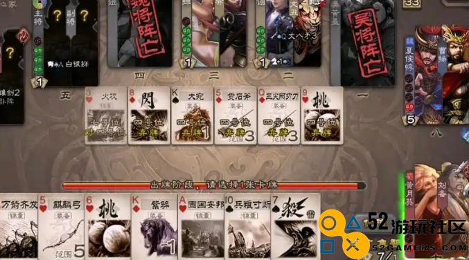 三国杀谋黄月英怎么玩