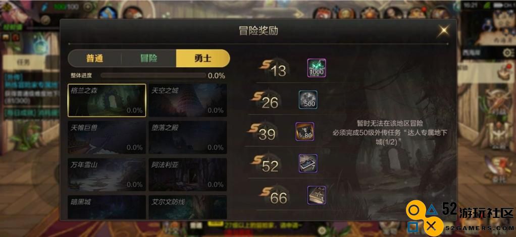 光明与黑暗迷宫版如何快速刷钱