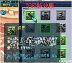 梦幻西游阴曹地府近期进行哪些关键性调整与变动分析