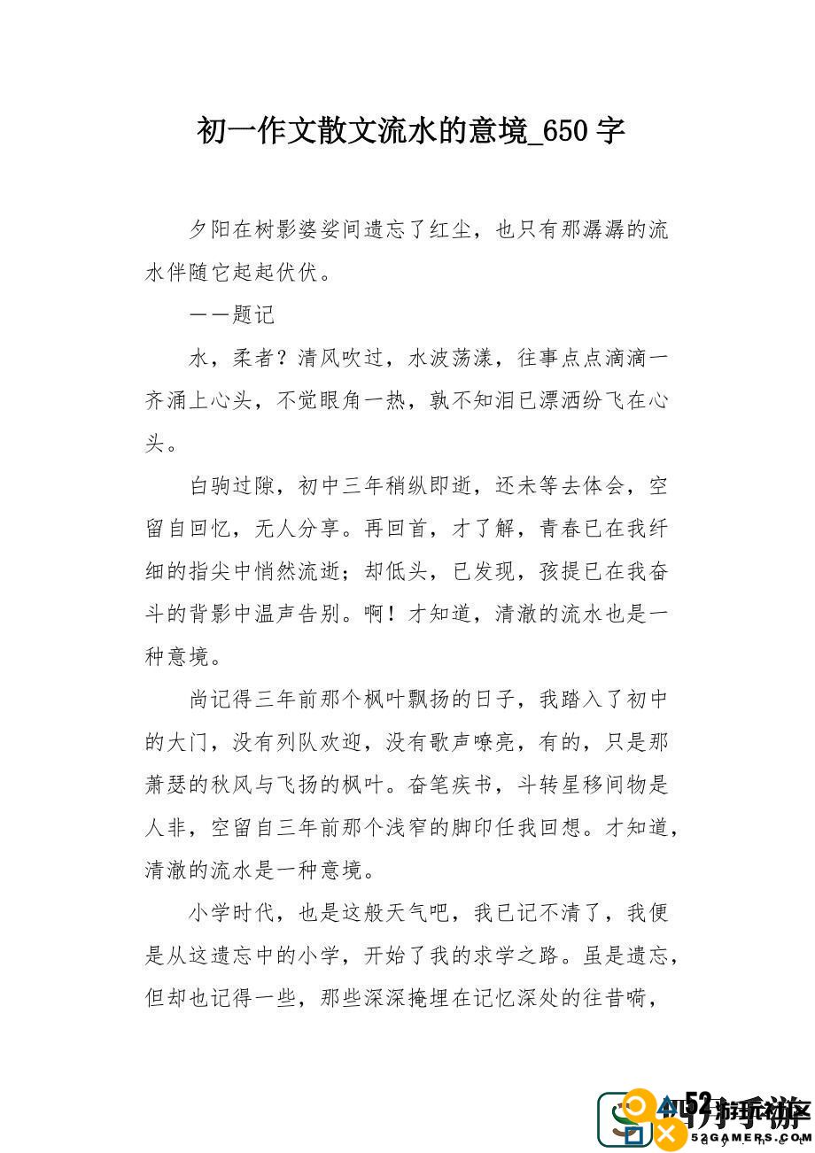 潮起流涌-谁在科技之下窥见未来