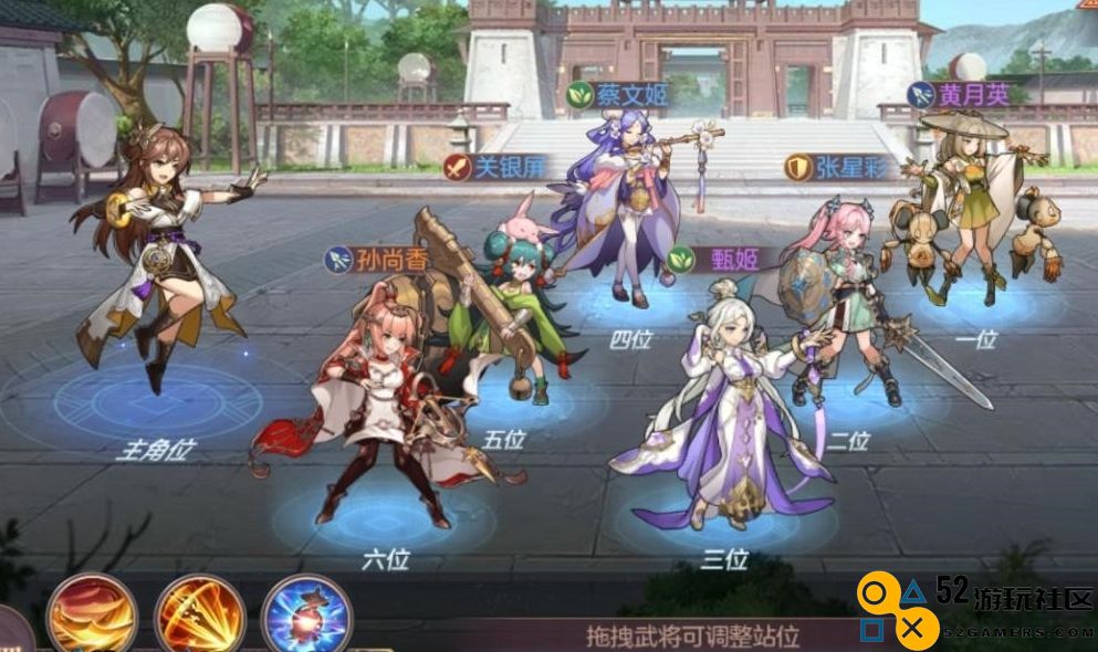 三国志幻想大陆的最佳挑战阵容组合推荐与搭配技巧分享