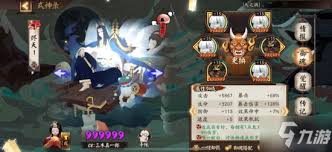 阴阳师天魔归来：全方位解析高效阵容搭配与通关技巧攻略