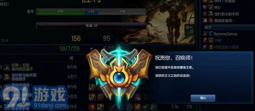 LOL手游中大师段位总共有多少个具体等级和分类，玩家应该如何理解这些段位的划分