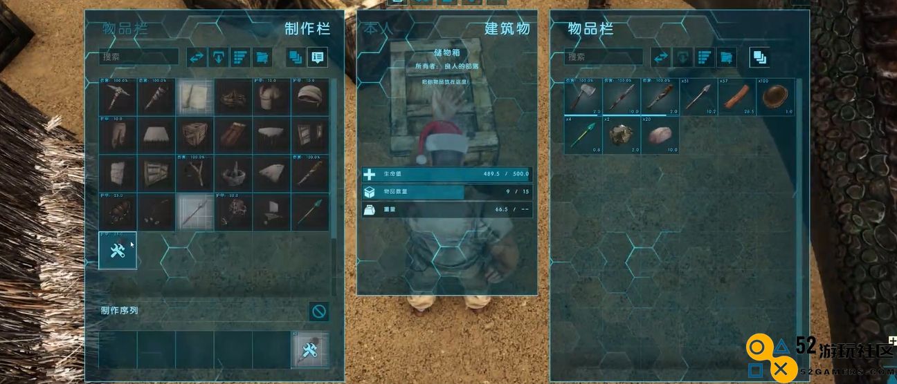方舟生存进化中如何制作翼龙鞍以及所需材料和步骤详细解析