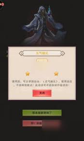 如何获取想不想修真中的五气朝元功法，攻略与技巧全解析