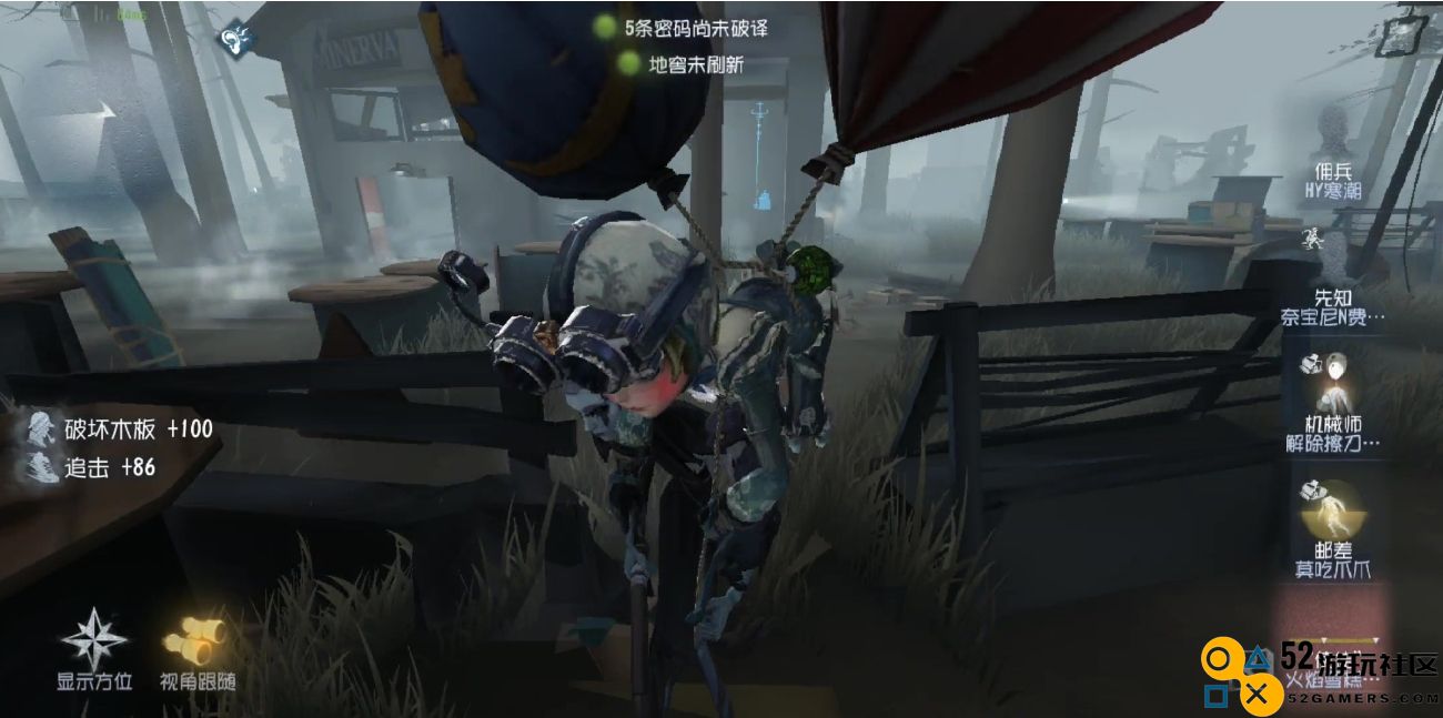 第五人格使徒怎么抓人