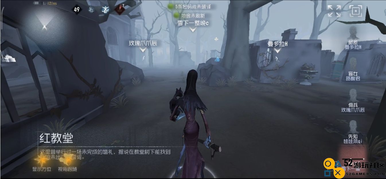 第五人格使徒在游戏中如何有效抓住玩家并取得胜利的方法解析