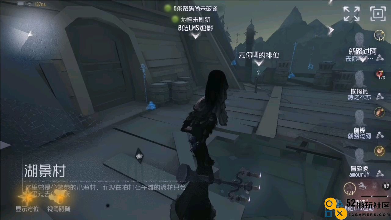第五人格使徒怎么抓人