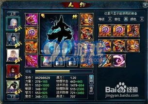 在迷影谷省钱的秘密：探究江湖中的经济智慧与理财之道