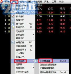强龙突击战法策略指标的源码分享与应用分析