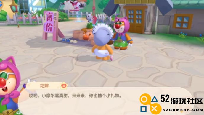 摩尔庄园如何进行宝藏鉴定的详细攻略与技巧分享