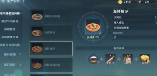大航海时代中传说厨师的游戏攻略及玩法详解，让你成为料理达人