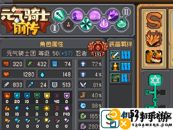 元气骑士前传忍者刷什么副本