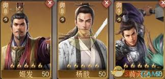 在封神之战中，如何有效选择开天姬的术法搭配以提高战斗力