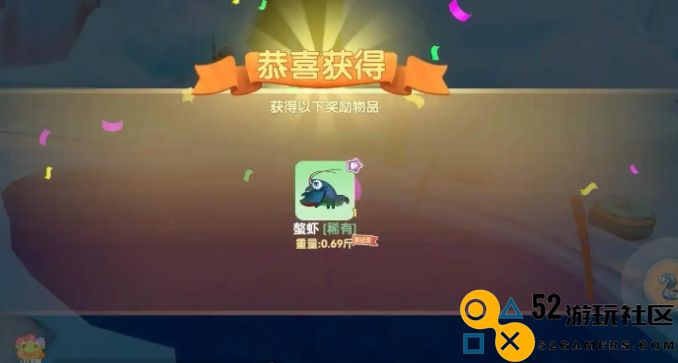 摩尔庄园鳌虾怎么钓