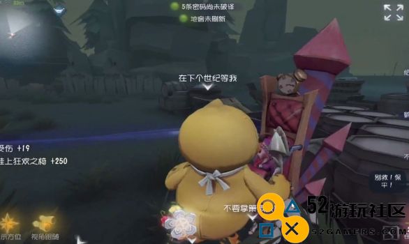 第五人格邦邦怎么入手