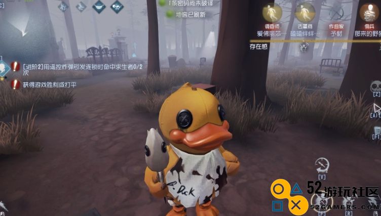 第五人格邦邦怎么入手