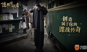 潜伏之赤途全篇章难点解析与实用技巧分享，助你轻松通关