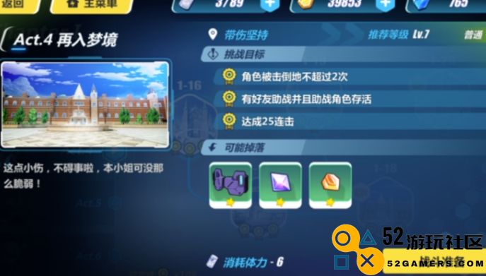 崩坏3池子怎么抽