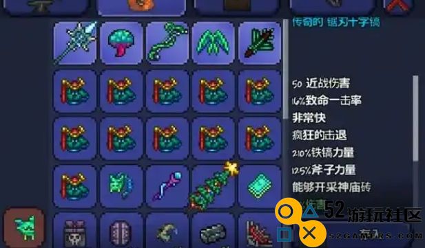 在泰拉瑞亚中如何合成和打造各种实用工具的详细攻略与步骤