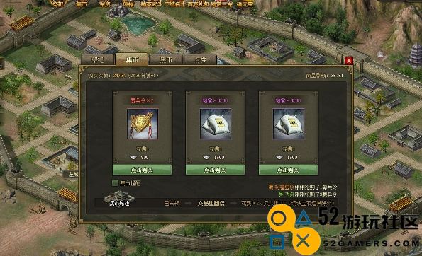 攻城掠地流光玉符是什么意思