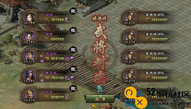 攻城掠地中的流光玉符具体代表了什么含义和作用