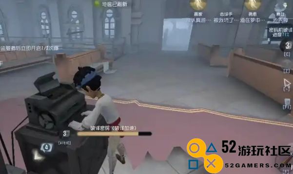 第五人格遗产机的具体功能和使用方法介绍