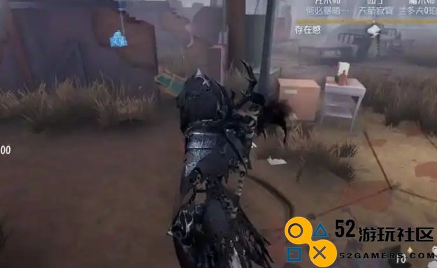 第五人格遗产机是什么