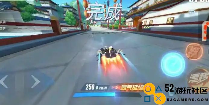 qq飞车三个氮气怎么弄