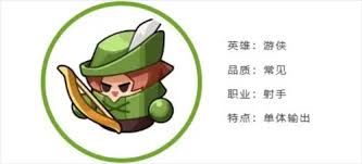 蔚蓝星球的火箭英雄究竟好不好玩？游戏体验真实分享与讨论