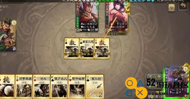 三国杀李昭焦伯怎么玩