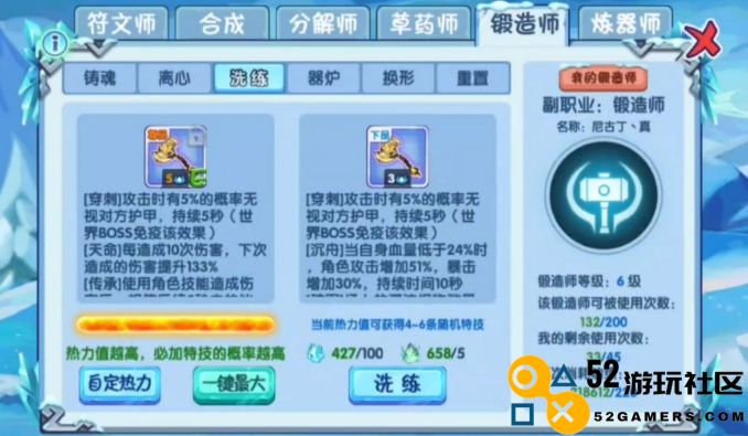 造梦西游ol万叶灵根的玩法技巧与攻略详解，助你轻松提升游戏体验