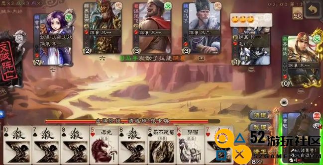 三国杀司马孚怎么玩