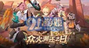 原神5.5版本更新具体内容都有哪些呢？玩家们期待的变化汇总