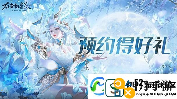 太古封魔录之聊斋志震撼来袭-东方玄幻仙侠之旅等你启程