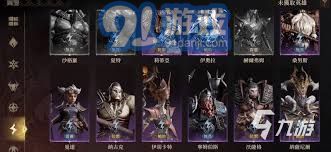 龙息神寂电系全面配队攻略与组合策略解析