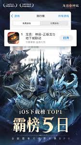 龙息神寂手机游戏与电脑端游之间是否存在互通功能的探讨与解析