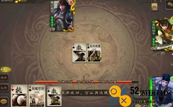 三国杀荀攸怎么玩