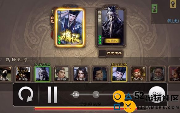 三国杀荀攸怎么玩