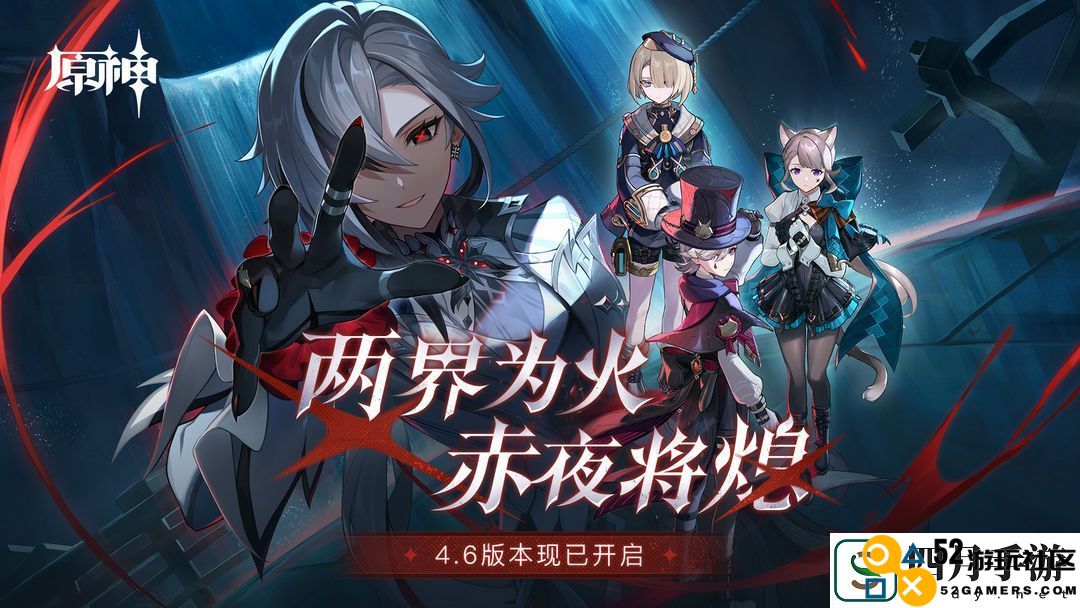 原神尘世闲游通关方法是什么