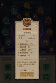 在英雄没有闪雷旋风BD中如何选择最佳策略与角色搭配