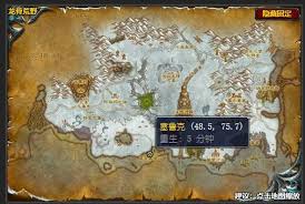 魔兽世界：寻找卡鲁亚克军需官的详细位置与路线指南