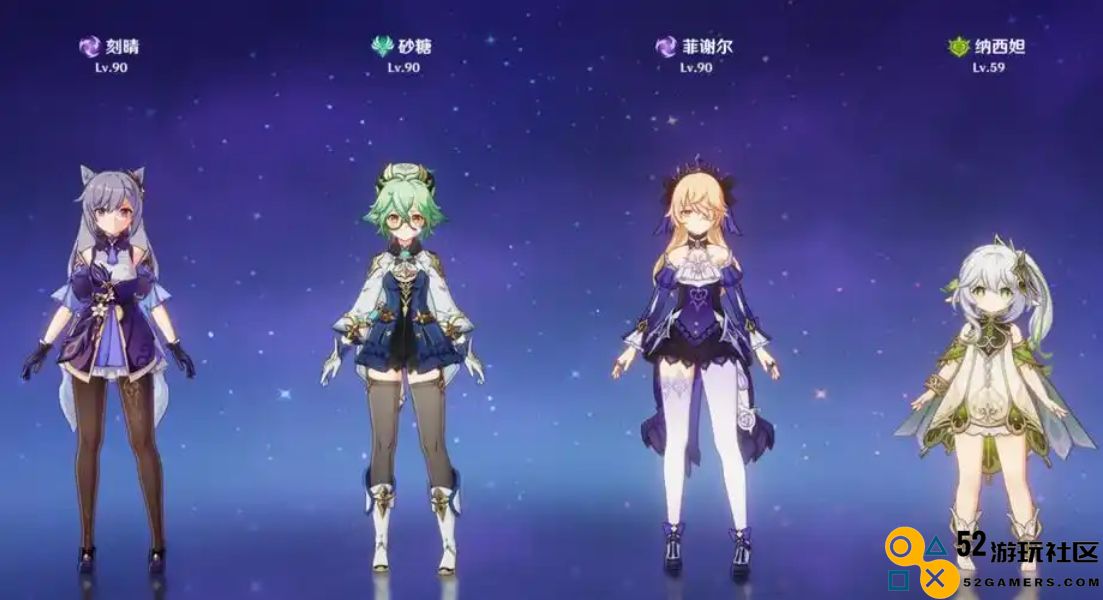 原神五星角色怎么选择