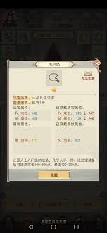 凡人传说中如何进行第二次刷金以提高收益和效率的攻略分享