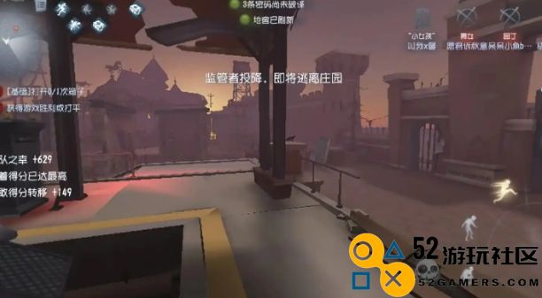 第五人格过山车有哪些玩法