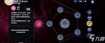 梦幻新诛仙：深入探索合欢派的加点策略及其独特技能机制解析