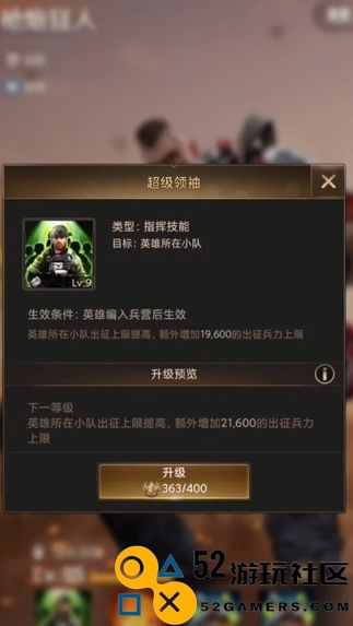 守望黎明后期玩什么职业好一点