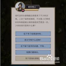 探讨江湖神兵打磨工艺中的奇异砥石需求有多少余量与选择标准