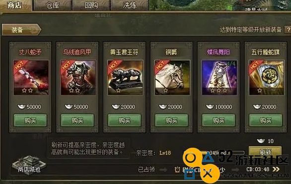 攻城掠地年货券怎么用
